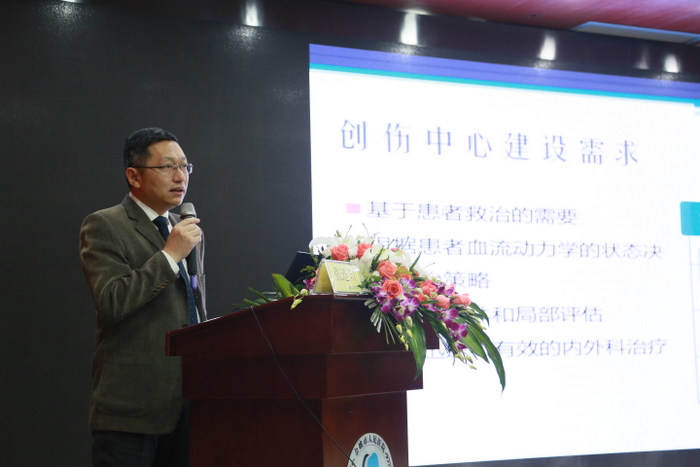 《基层医院创伤急救适宜技术和规范流程》,余姚市第七期