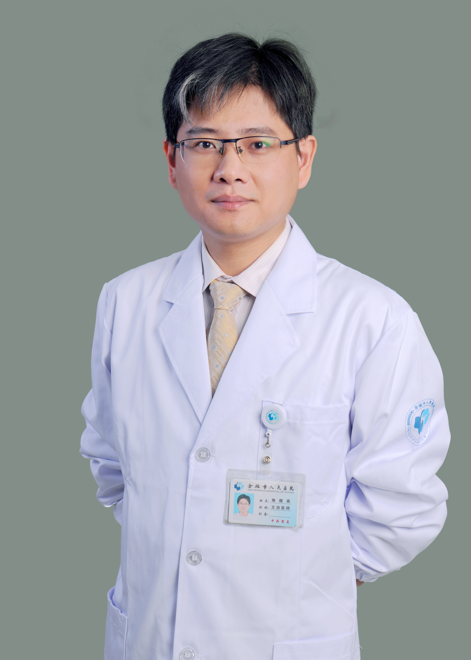 <!--<$[信息标题]>begin-->施煜燕<!--<$[信息标题]>end-->