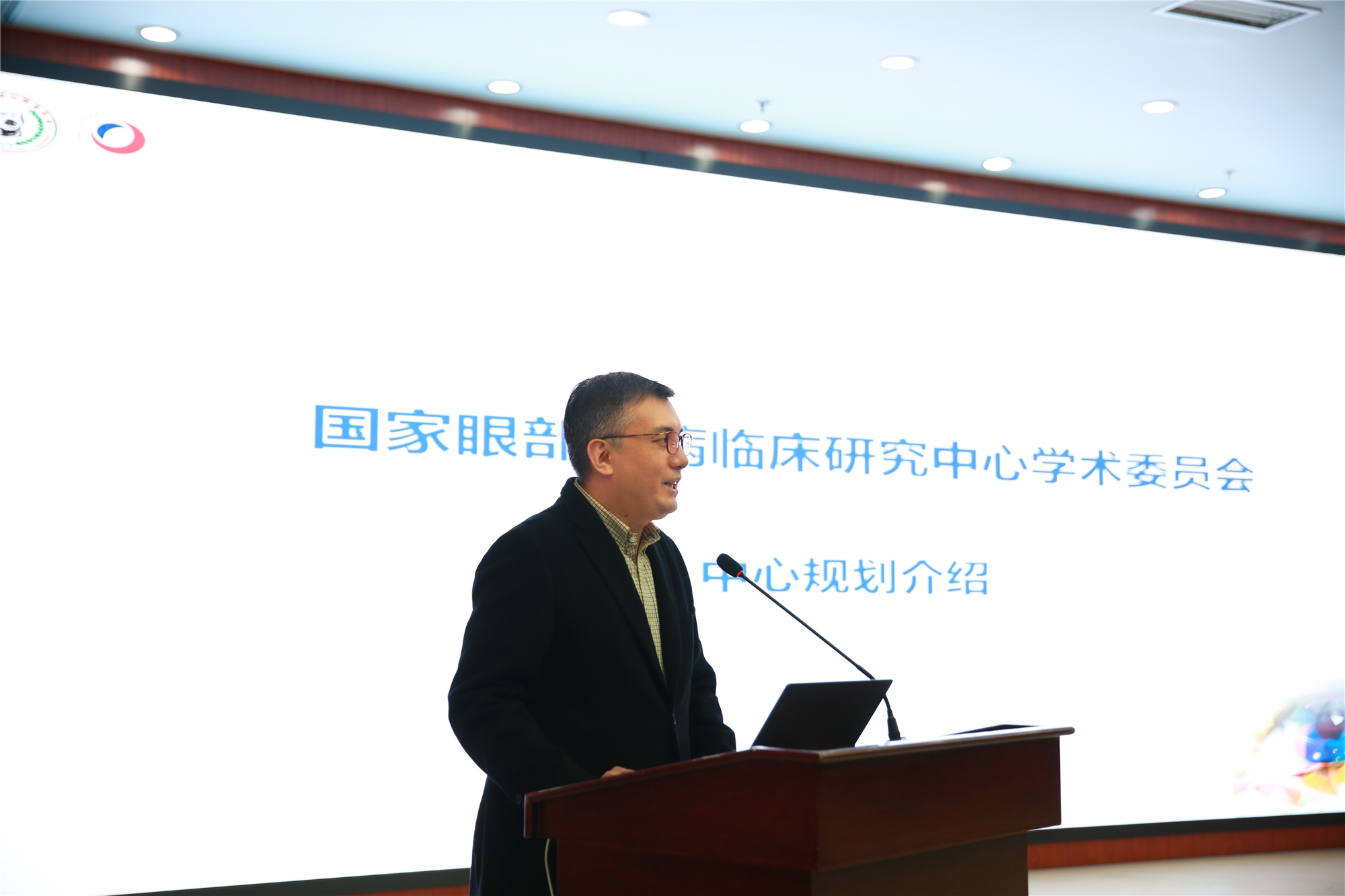 上海市第一人民医院眼科中心副主任刘堃介绍了"光明中心"项目规划