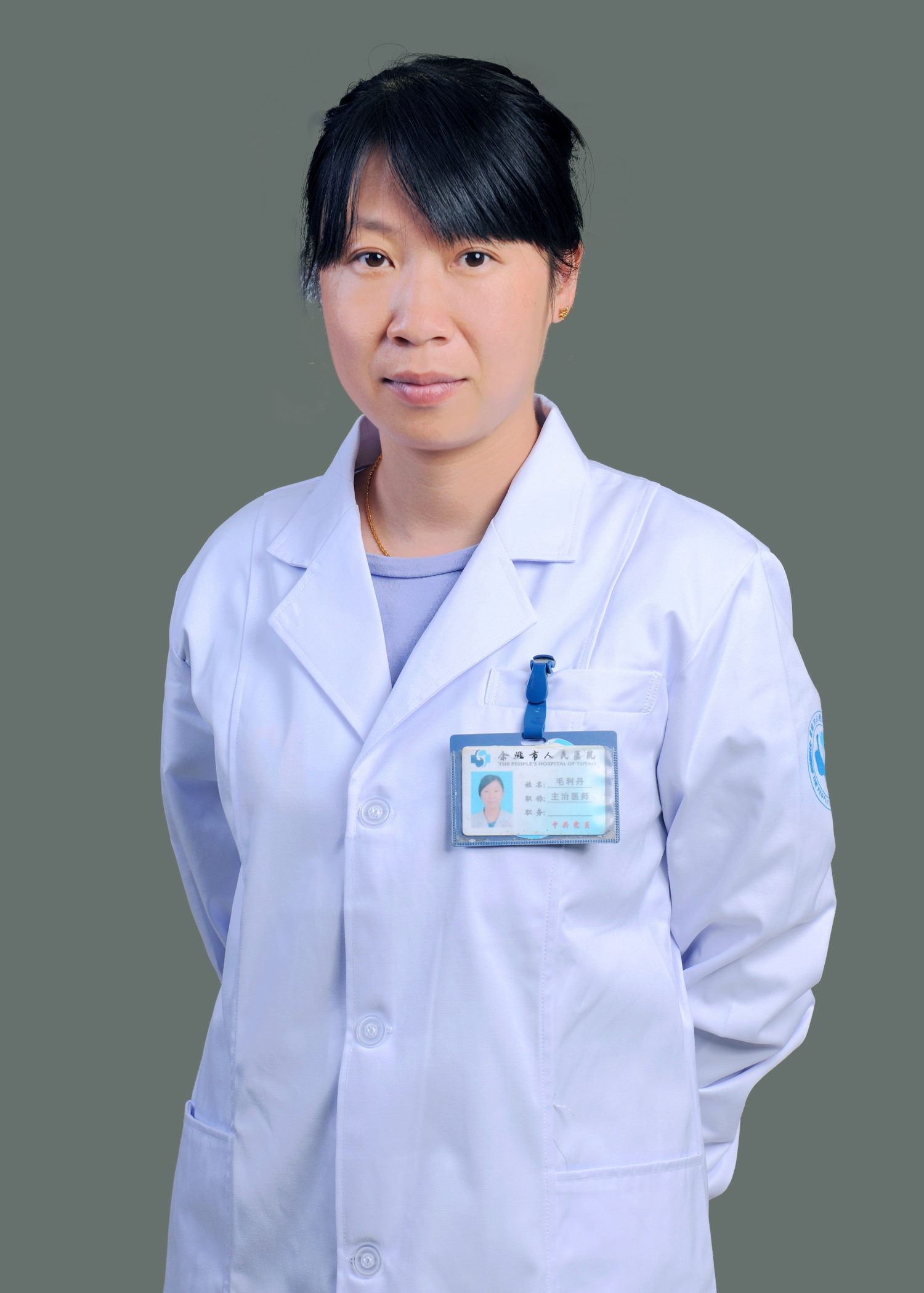 <!--<$[信息标题]>begin-->毛利丹<!--<$[信息标题]>end-->